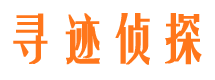 鹤岗侦探公司